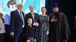 Праздник по случаю открытия Года семьи прошёл в Белгородской области