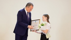 Вячеслав Гладков вручил губернаторские стипендии лучшим школьникам в номинации «Спорт» 