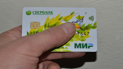 Банк России продлил срок перехода на карты «МИР» до 31 декабря