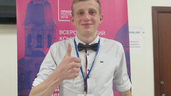 Студент Алексеевского агротехникума вернулся из северной столицы с именным сертификатом