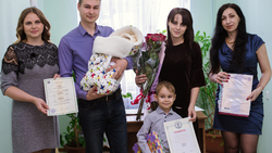 Алексеевская семья стала обладателем юбилейного сертификата на маткапитал