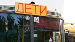 Родители смогут отследить движение белгородских школьных автобусов с помощью приложения