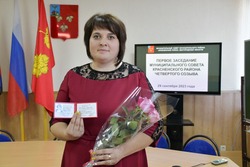 Первое заседание Муниципального совета четвёртого созыва состоялось в Красном