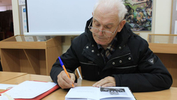 Ликвидатор Чернобыльской аварии из Красненского района написал книгу «Собственное мнение»