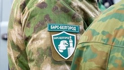 Вячеслав Гладков: тренер по футболу вступил в отряд «БАРС-Белгород»