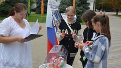 Патриотическая акция в День Российского флага прошла в Алексеевке