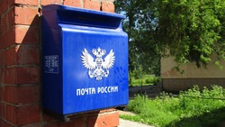 Белгородцы смогут получить полис ОСАГО в отделениях Почты России