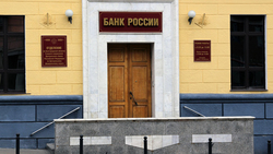 Белгородцы стали в два раза меньше предъявлять претензии к услугам страховых компаний
