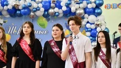 Последний звонок в Алексеевке прозвучал для 239 выпускников 11-х классов и 673 - девятых