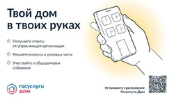 Услуги ЖКХ повысятся для жителей Белгородской области в среднем на 11,6 % с середины 2025 года