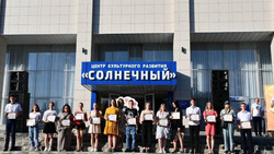 Алексеевцы устроили праздничный концерт в преддверии Дня молодёжи