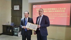 Преподаватели БГТУ им. В.Г. Шухова поедут обучать китайских школьников русскому языку в 2024 году