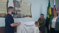 Уголок Памяти в честь героя СВО открыт накануне Дня Победы в Алексеевской школе №3