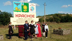 Жители села Красное Алексеевского горокруга приняли участие в открытии обновлённой въездной зоны