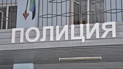 МВД по Белгородской области рекомендует иностранным гражданам урегулировать свой правовой статус