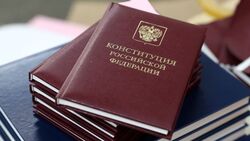 Депутаты Белгородской облдумы одобрили закон о поправках в Конституцию РФ