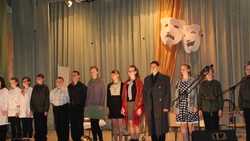Красненские школьники стали участниками конкурса «Театральный серпантин»