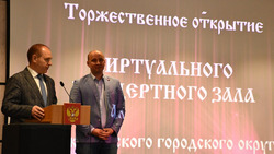 Алексеевцы открыли виртуальный концертный зал