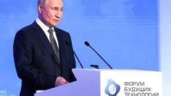 Форум будущих технологий начался в Москве 20 февраля