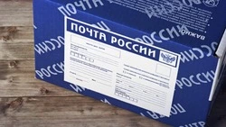 Почта Росси обновила формат бесплатной отправки посылок из и в Белгородскую и Курскую области