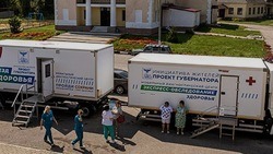 «Поезд здоровья» приедет в Алексеевку уже в этом месяце
