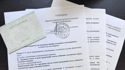 Будущие белгородские охотники будут проходить тестирование перед получением билета