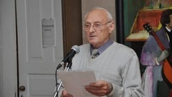 Белгородский Союз писателей России учредил Всероссийский поэтический конкурс имени Павла Савина