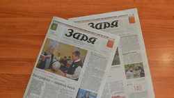Жительница Красненского района узнала о возможности выписать газету «Заря» через Интернет