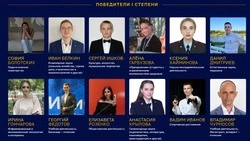 Белгородский фонд «Поколение» подвёл итоги конкурса «Лучший студент года» 