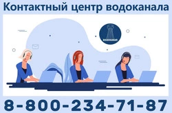 Около 800 заявок обработали специалисты Белгородского водоканала за время новогодних праздников