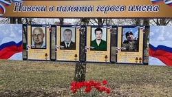 Глава администрации Алексеевского округа встретилась с матерями и жёнами погибших участников СВО