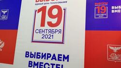 Белгородский избирком подготовит 4 млн бюллетеней для сентябрьских выборов