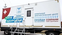 Вячеслав Гладков: «Отправили в очередную поездку наши шесть «Поездов здоровья»