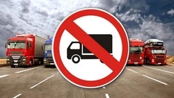 Ограничения в передвижении большегрузного транспорта начнутся с 1 июня в Белгородской области