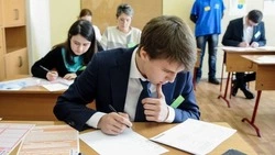 Белгородские выпускники написали ЕГЭ по математике