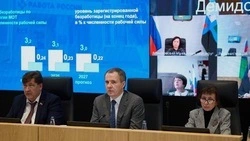 Вячеслав Гладков — о социальном экономическом развитии региона на 2025-2027 годы