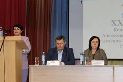 Очередная конференция отделения партии «Единая Россия» прошла в Алексеевке