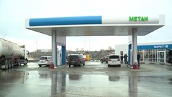 Количество автомобилей на метане станет больше в Белгородской области
