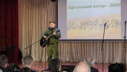 Алексеевцы проведут фестиваль-конкурс патриотической песни «Афганский ветер»