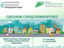 Жителей Алексеевского округа пригласили принять участие в общественном обсуждении