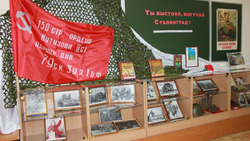Красненский краеведческий музей подготовил выставку «Ты выстоял, могучий Сталинград!»