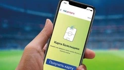 Более 600 человек оформили карту болельщика в МФЦ Белгородской области с начала 2025 года