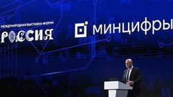 Дмитрий Чернышенко сообщил о достигнутых показателях по нацпроекту «Цифровая экономика»