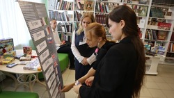 Алексеевская Центральная библиотека провела День открытых дверей