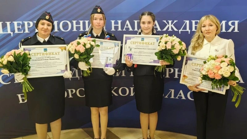 Еще две красненские школьницы удостоены губернаторской стипендии