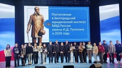 Красненские школьники посетили Белгородский юридический институт МВД России имени И.Д. Путилина