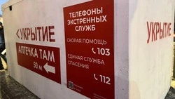 Более 2500 наземных укрытий появились в Белгородской области с начала СВО