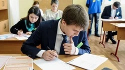 Белгородские выпускники написали ЕГЭ по русскому языку