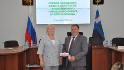 Депутаты Совета депутатов Алексеевского горокруга получили удостоверения об избрании