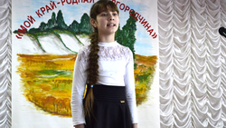 Школьники приняли участие в конкурсе «Мой край — родная Белгородчина»